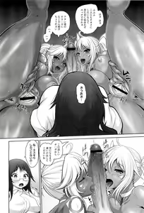 Page 390 of COMIC Megastore H 2010-05 - preview thumbnail