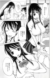 Page 425 of COMIC Megastore H 2010-05 - preview thumbnail