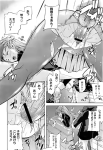 Page 44 of COMIC Megastore H 2010-05 - preview thumbnail