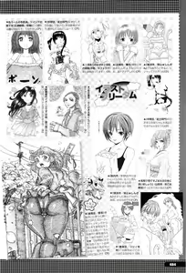 Page 482 of COMIC Megastore H 2010-05 - preview thumbnail
