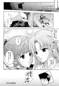 Page 50 of COMIC Megastore H 2010-05 - preview thumbnail