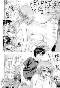 Page 66 of COMIC Megastore H 2010-05 - preview thumbnail