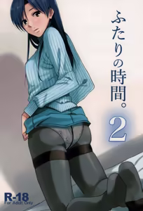 Futari no Jikan. 2 — hentai manga cover on Fhentai