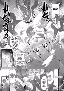 Page 14 of MILKY ABDUCTION - preview thumbnail
