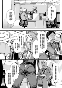 Page 2 of Anchi no Minasan, Konnichiwa Aika-chan de~su - preview thumbnail