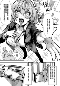 Page 5 of Anchi no Minasan, Konnichiwa Aika-chan de~su - preview thumbnail