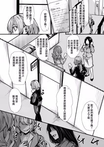 Page 6 of Anchi no Minasan, Konnichiwa Aika-chan de~su - preview thumbnail