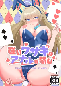 Tsuyoi Usagi wa Anal ga Yowai - hentai manga cover image