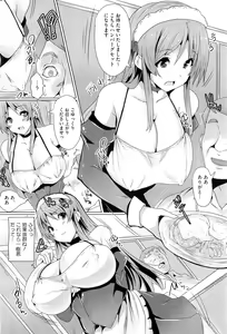 Page 180 of COMIC Megastore-H 2010-07 - preview thumbnail