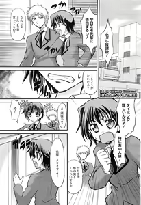 Page 371 of COMIC Megastore-H 2010-07 - preview thumbnail