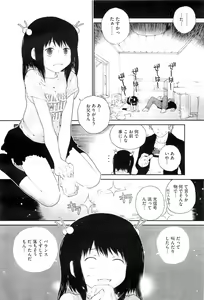 Page 394 of COMIC Megastore-H 2010-07 - preview thumbnail