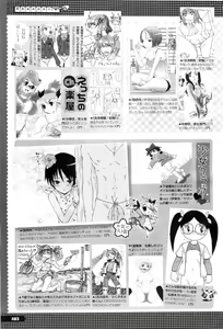 Page 477 of COMIC Megastore-H 2010-07 - preview thumbnail