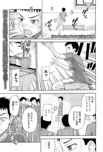 Page 83 of COMIC Megastore-H 2010-07 - preview thumbnail