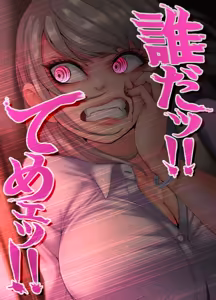Page 216 of Pink Ocean Fanbox 2022 - preview thumbnail