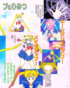Page 103 of Sailor moon art compilation - preview thumbnail