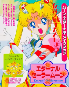 Page 104 of Sailor moon art compilation - preview thumbnail