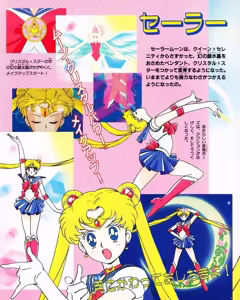 Page 107 of Sailor moon art compilation - preview thumbnail