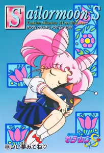 Page 126 of Sailor moon art compilation - preview thumbnail
