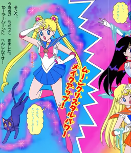 Page 130 of Sailor moon art compilation - preview thumbnail