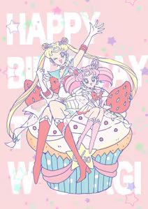 Page 134 of Sailor moon art compilation - preview thumbnail