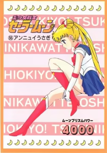 Page 136 of Sailor moon art compilation - preview thumbnail