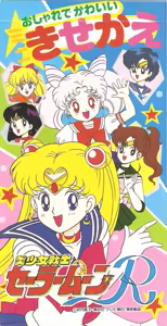 Page 139 of Sailor moon art compilation - preview thumbnail