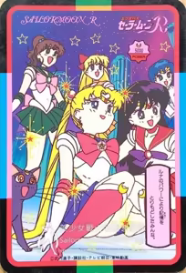 Page 141 of Sailor moon art compilation - preview thumbnail