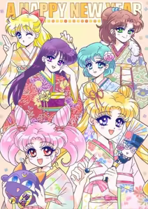 Page 146 of Sailor moon art compilation - preview thumbnail