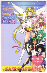 Page 156 of Sailor moon art compilation - preview thumbnail