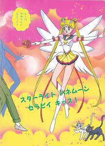 Page 163 of Sailor moon art compilation - preview thumbnail
