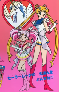 Page 164 of Sailor moon art compilation - preview thumbnail