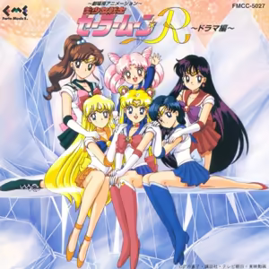 Page 165 of Sailor moon art compilation - preview thumbnail