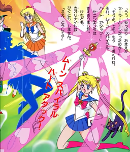 Page 185 of Sailor moon art compilation - preview thumbnail