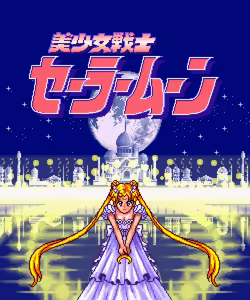 Page 186 of Sailor moon art compilation - preview thumbnail