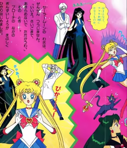 Page 191 of Sailor moon art compilation - preview thumbnail