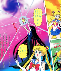 Page 196 of Sailor moon art compilation - preview thumbnail