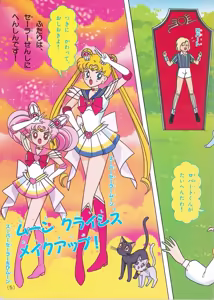 Page 198 of Sailor moon art compilation - preview thumbnail