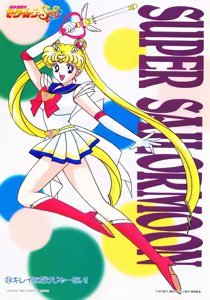 Page 23 of Sailor moon art compilation - preview thumbnail