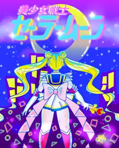 Page 235 of Sailor moon art compilation - preview thumbnail
