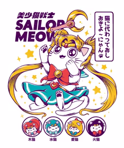 Page 237 of Sailor moon art compilation - preview thumbnail