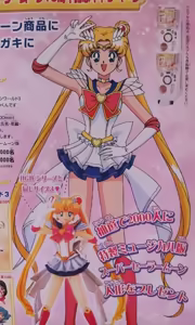 Page 243 of Sailor moon art compilation - preview thumbnail