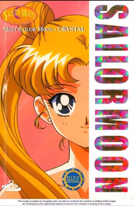 Page 256 of Sailor moon art compilation - preview thumbnail