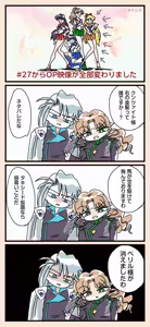 Page 266 of Sailor moon art compilation - preview thumbnail