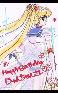 Page 268 of Sailor moon art compilation - preview thumbnail