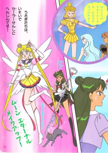 Page 31 of Sailor moon art compilation - preview thumbnail