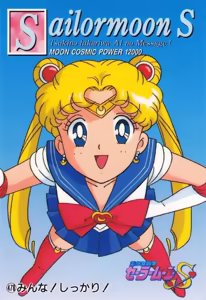 Page 51 of Sailor moon art compilation - preview thumbnail