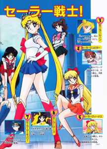 Page 80 of Sailor moon art compilation - preview thumbnail