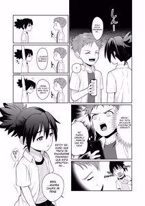 Page 3 of Shinyou datte Omotteta no ni - We were best friends, but... - preview thumbnail