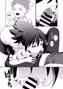 Page 5 of Shinyou datte Omotteta no ni - We were best friends, but... - preview thumbnail