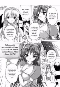 Page 106 of Boku to Akuma-chan - preview thumbnail